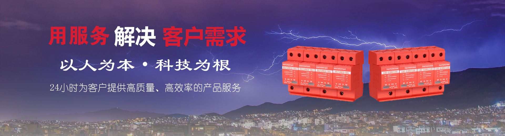 湖北信号防雷器