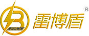  湖北信号防雷器